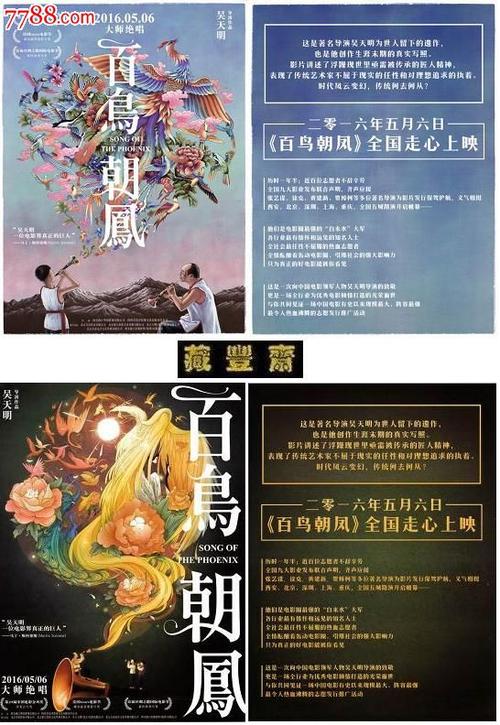 买假台湾国立中山大学文凭