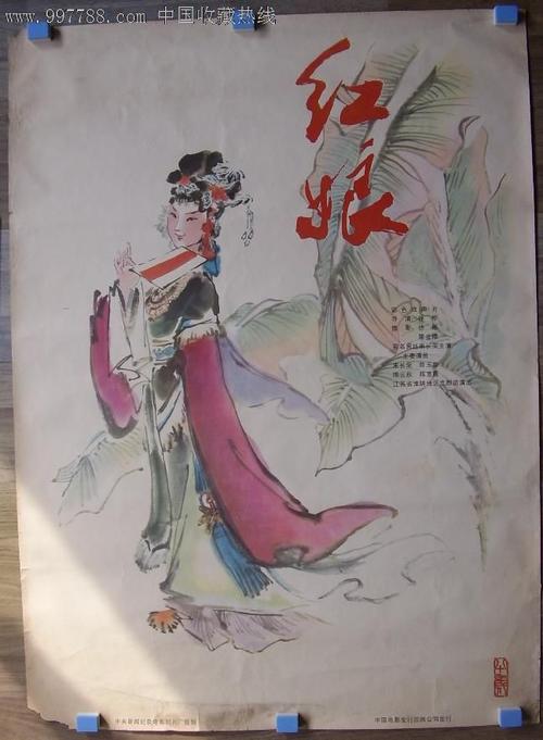 加尔达湖畔音乐学院物理学文凭证书